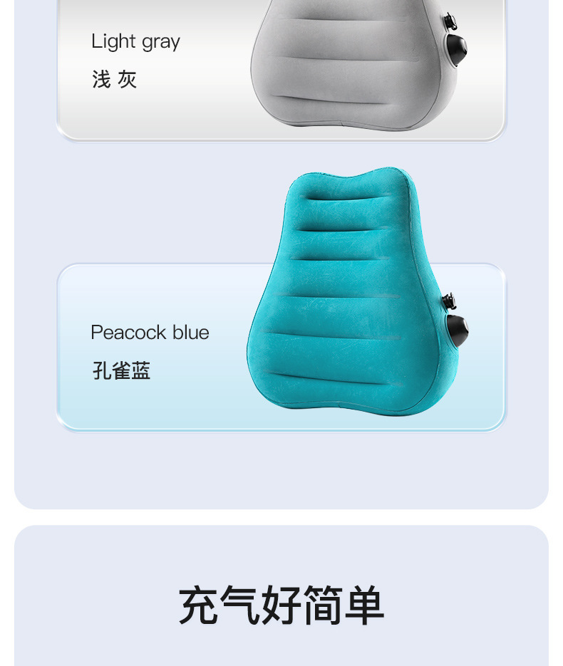 Press-Type Inflatable Lumbar Pillow, Waist Support Cushion, Airplane and High-Speed Rail Long-Distance Sleeping Essential, Portable Travel Lumbar Pad