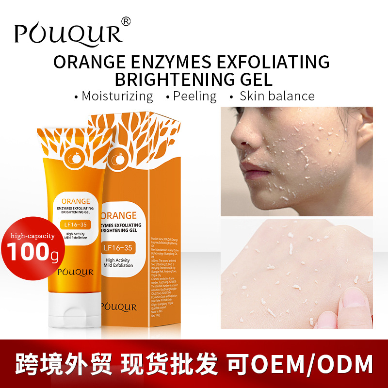 Transfronterizos naranja enzima exfoliante gel limpiador de piel muerta facial, cuerpo, barro, limpiador facial, comercio exterior