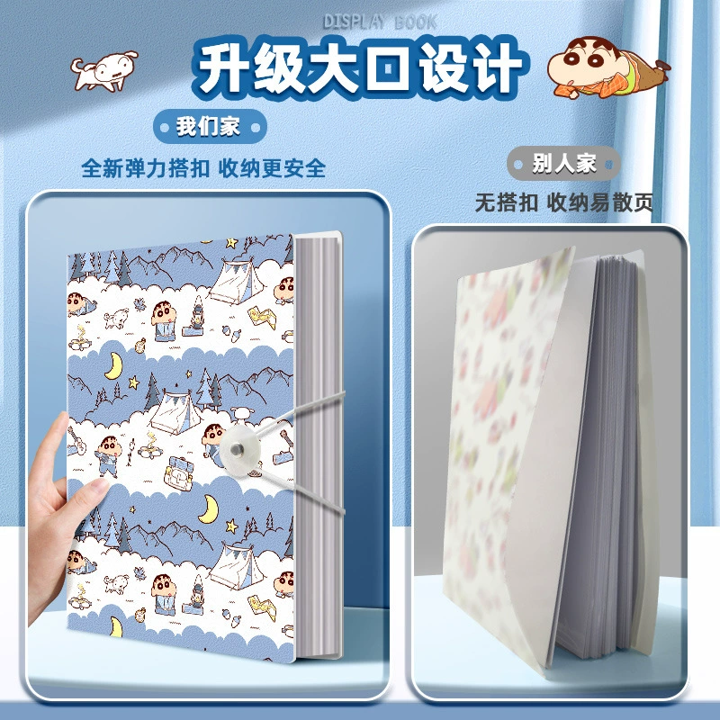 Crayon Shin-chief jointly created a4 material book test paper storage book bag sorting transparent insert music score clip student award