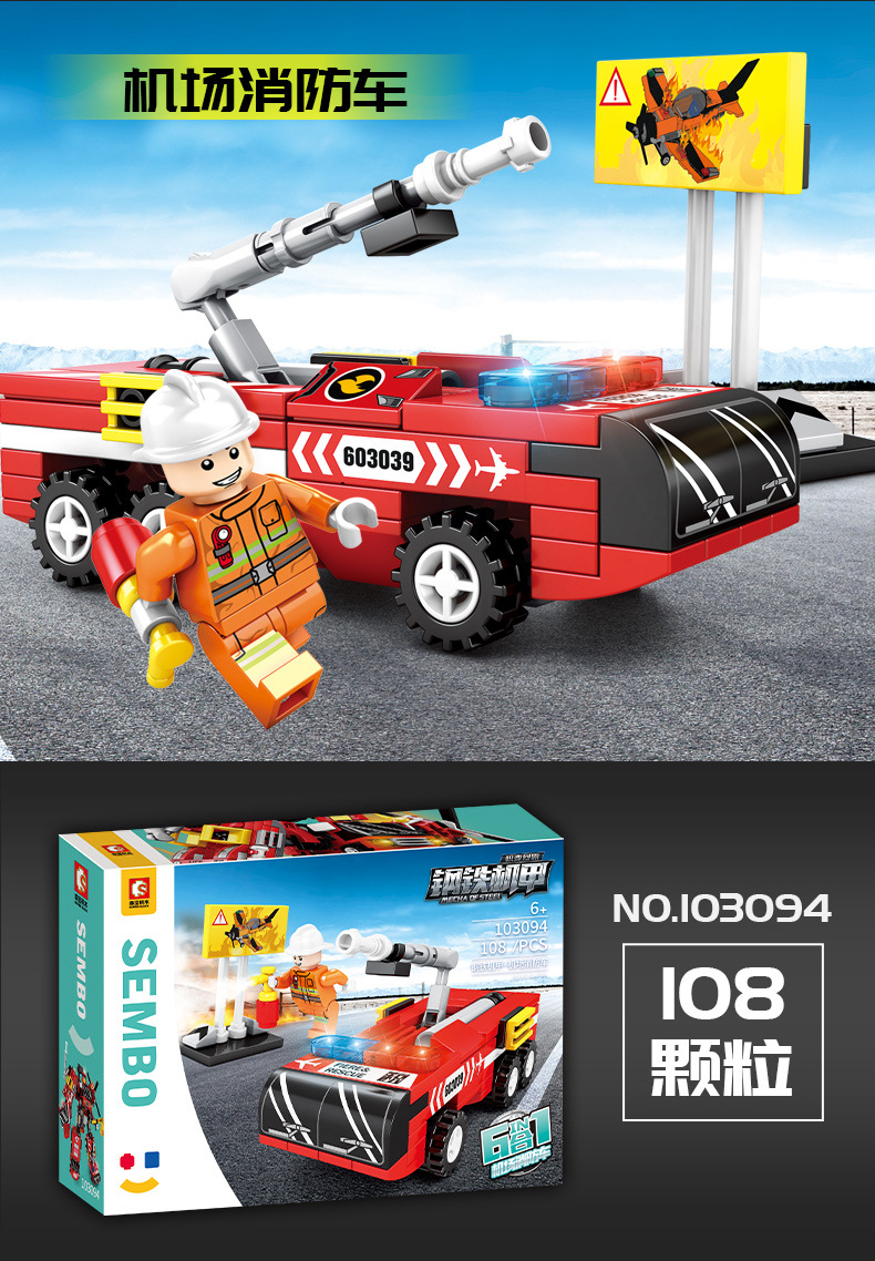 103093-103098详情790_04