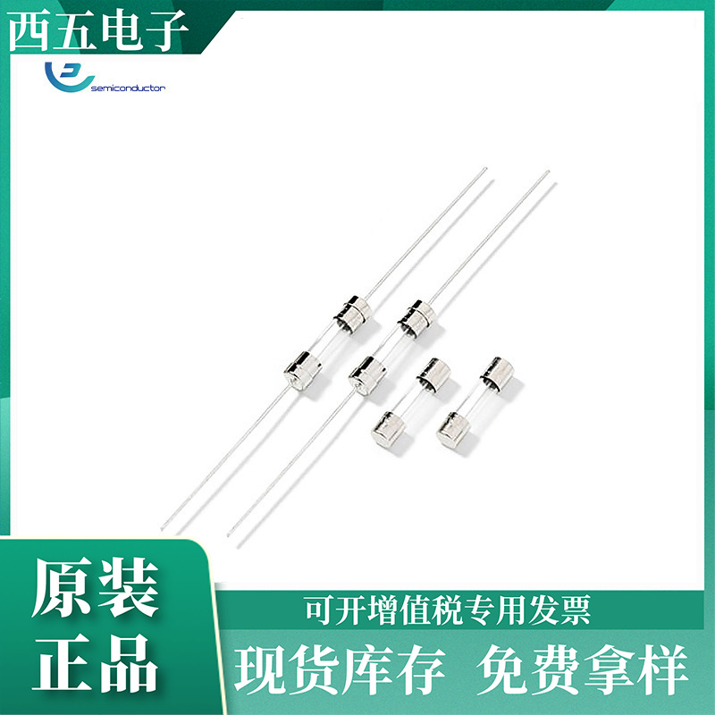 力特Littelfuse保险丝管0218001.MXP 1A慢断玻璃管原装正品现货