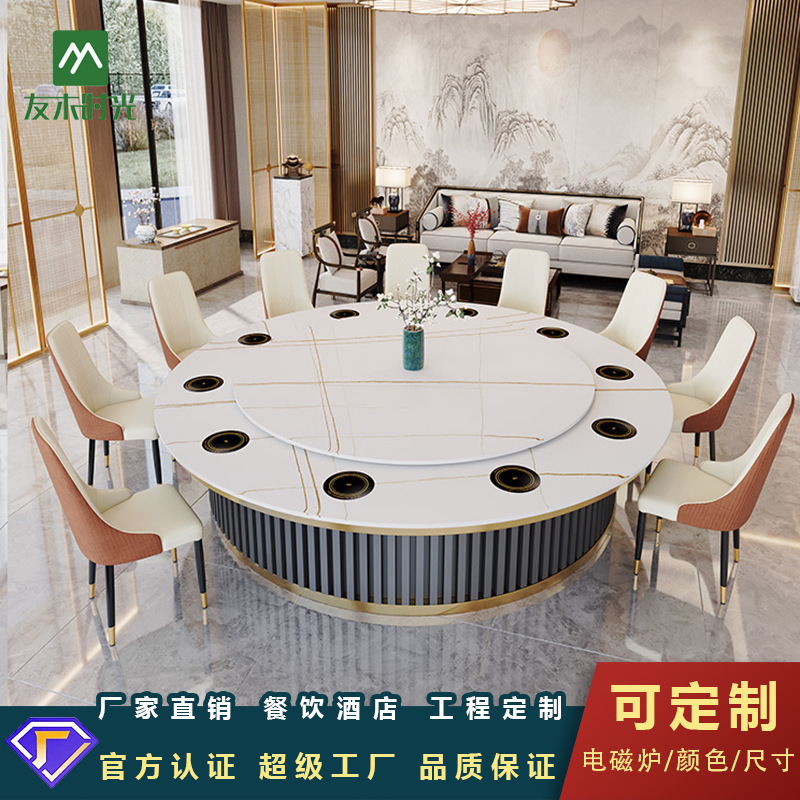岩板火锅桌子电磁炉一体商用饭店圆餐桌包厢宴会带转盘酒店大圆桌-阿里巴巴