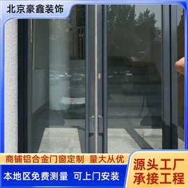 北京厂家商铺肯德基专用门平开地弹门店铺玻璃门铝合金玻璃地弹门