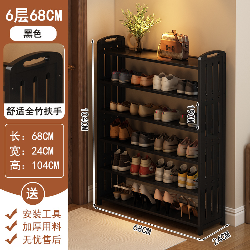 Estante de zapatos de bambú Nan simple puerta doméstica tipo económico armario de zapatos multicapa a prueba de polvo dormitorio almacenar en la puerta de la casa estante de almacenamiento