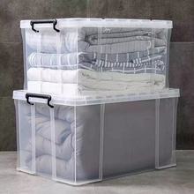 收纳盒大号透明塑料加厚储物箱家居整理箱衣服棉被玩具车载收纳箱