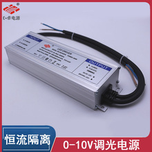 0-10V�{���Դ60w̫���·��150wͶ���240w���{�����ˮ�a����