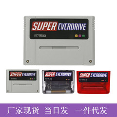 スポット新sfcビデオカードsuper drive 8gカードチップメモリ日欧版機共通
