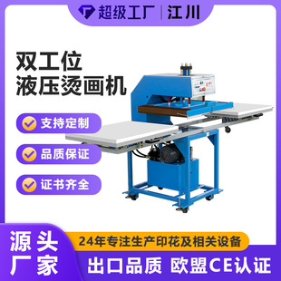 Һ���p��λ�C���C60*80Ь�|ӡ����Ƭ���ϠC荠C�D�����Aӡ���O��