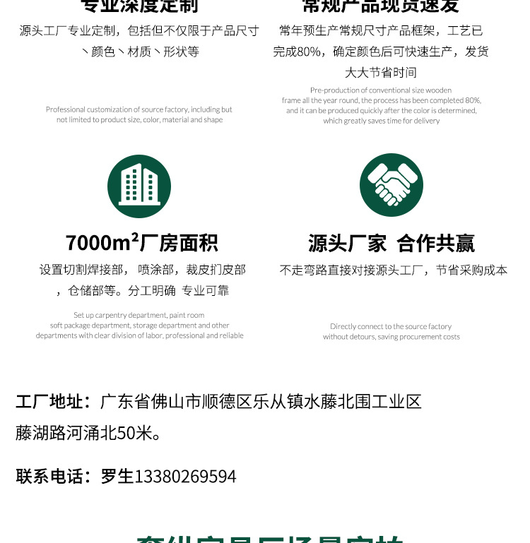 详情首页_03