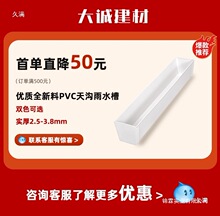 pvc�����ˮ�����﷿���ܜ���픽�ˮ��ˮ��u��������ϲ�ݮ�Nֲ��