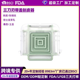 切果器;烹饪勺铲;厨房小工具
