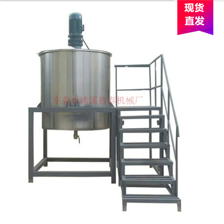 油墨混合搅拌机生产直销 立式搅拌罐 滁州液体发酵罐