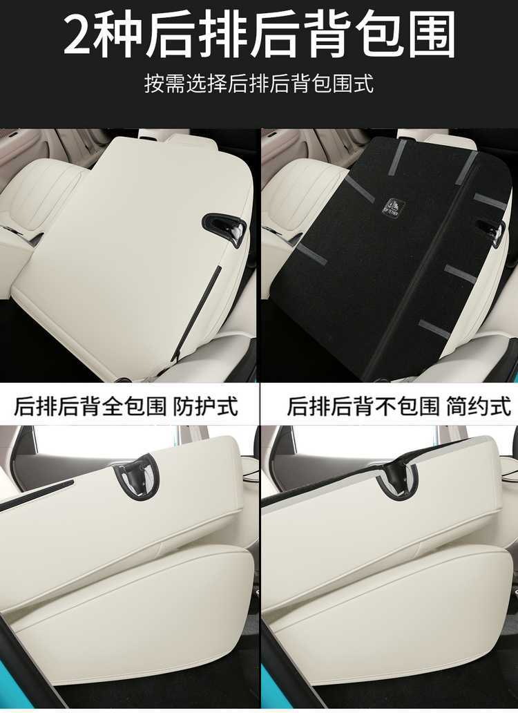 26 models of special seat covers for the ORA 5, full-coverage seat cushions, suitable for all seasons, Great Wall Automobile seat covers, interior seat cushion covers