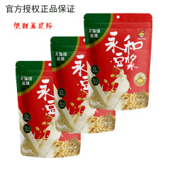 永和豆乳パウダー350g甘味味原味無砂糖高カルシウム栄養朝食袋入り沖飲代件