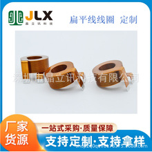 ���Sֱ�N���ʲ��늸о�Ȧ0.8*6.0�� ��ƽ����Ȧ �Ɂ�D�ӹ�