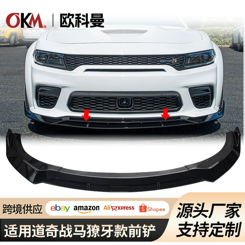 Подходит для Dodge War Horse Широкая передняя губа Charger 2015-24 передняя лопата передняя губа облицовочная SRT двухслойный