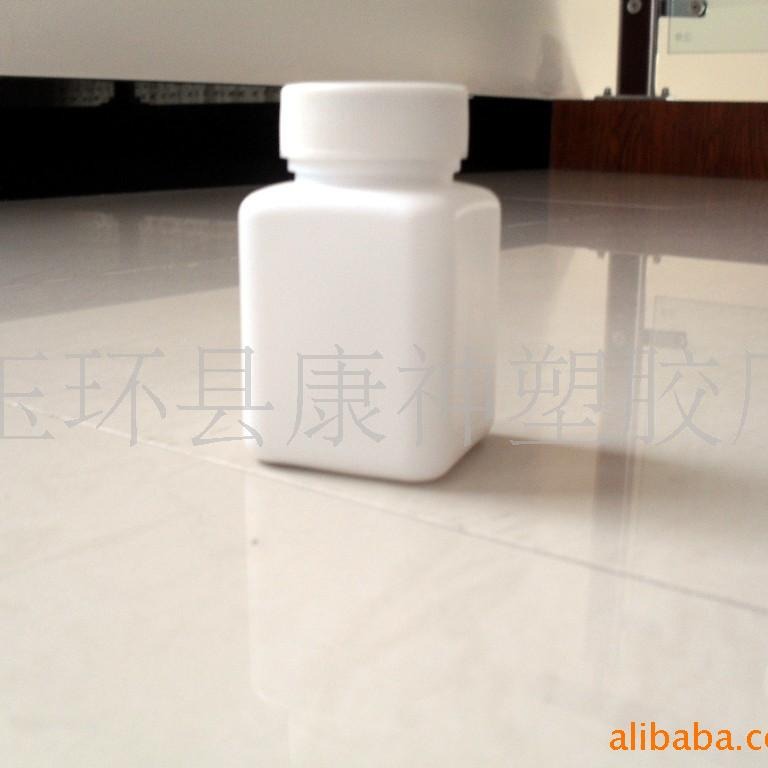 供应70ml塑料瓶粉剂、片剂、化工包装等【厂家直销 】