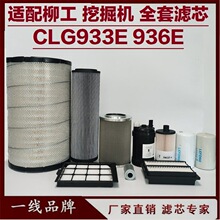 �m������CLG933E 936E 939E�ھ�C �C�͞Vо���ͻ����Ȍ��՚�����