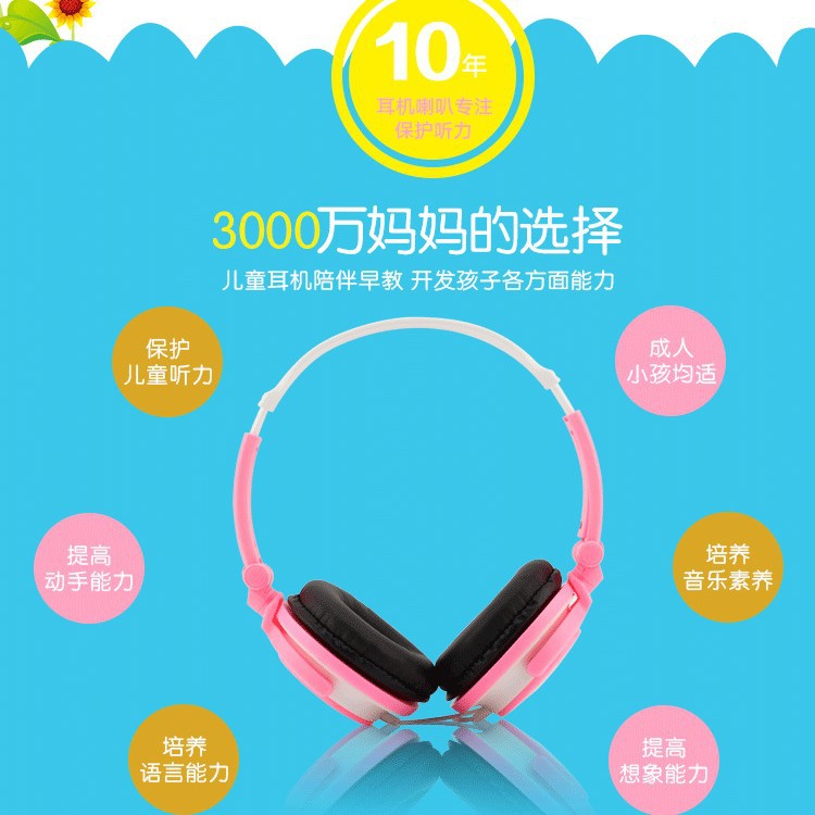 ͯͷʽֻmp3߶߿ѧϰ