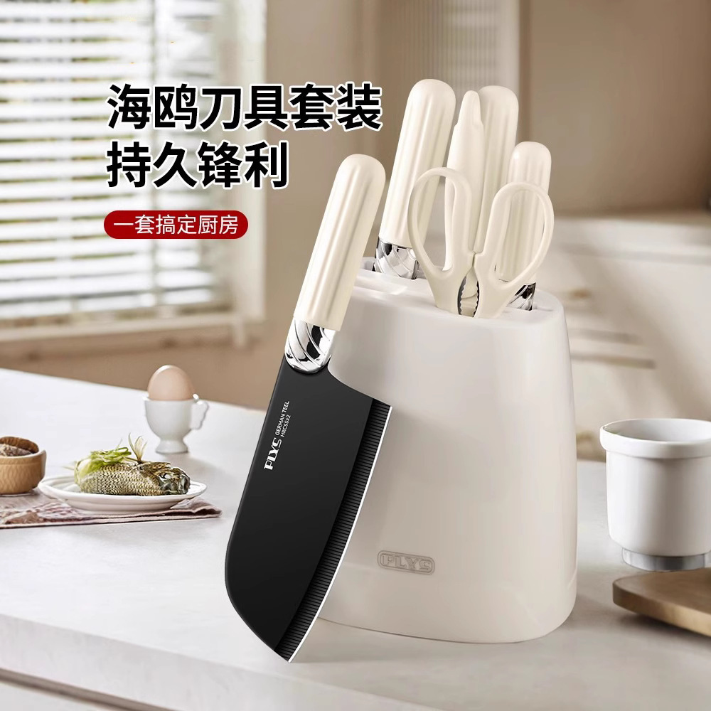 Cuchillo de cocina transfronterizo nuevo cuchillo de hueso de cocina de acero inoxidable cuchillo de cocina doméstico combinación mayorista