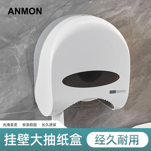 Hotel toilet plastic large roll paper box large roll paper holder toilet paper holder waterproof large plate paper box tissue holder