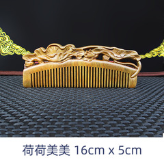 Wholesale Green Sandalwood Retro Style Double-Sided Carved Wooden Comb Festival Gift Set Massage Sandalwood Comb with Engraving