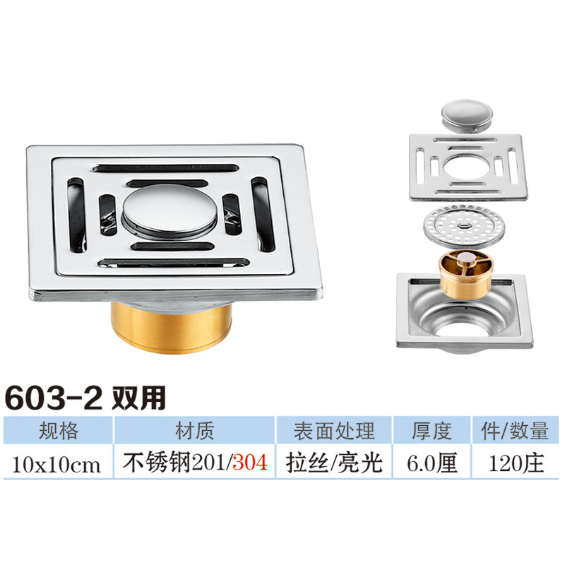 Acero inoxidable 6cm desagüe de piso antiolor núcleo de cobre auto-sellado desagüe de piso baño balcón lavadora desagüe de piso doble uso al por mayor