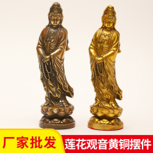 厂家批发铜观音做旧黄铜观音莲花观音摆件家居工艺品摆件