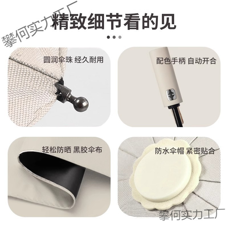 24骨自动雨伞防晒防雨两用伞手动折叠伞感晴雨两用遮阳伞|undefined