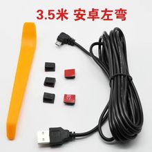 ��܇ӛ䛃x�B�Ӿ�usb�Դ���ӿڹ�는������^������܇�d���ͨ��