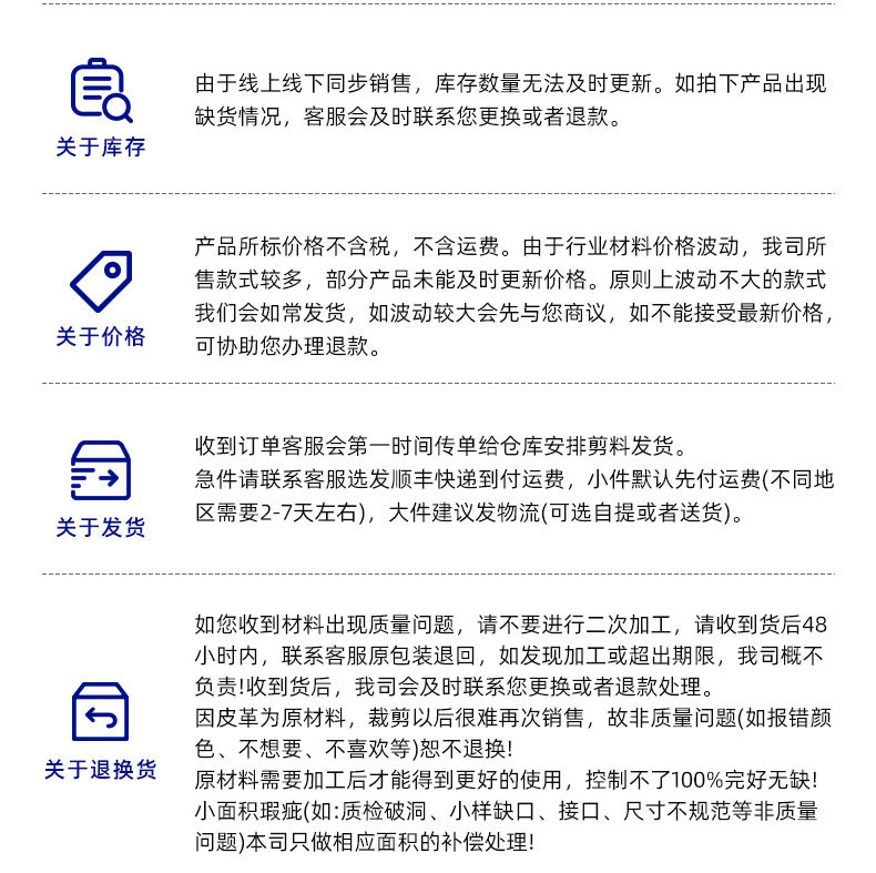 昊源详情页-129_13.jpg