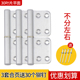 3 silver [flat style] + free 30 rivets
