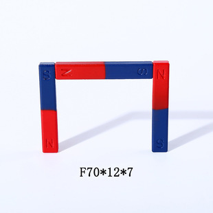 Strip 70*12*7mm