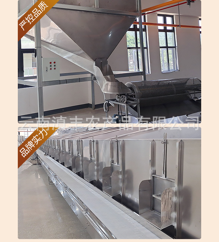 夏威夷果详情页_07