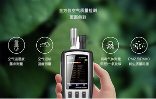 �h�r�Aʢ���m������Ӌ����PM2.5�z�y�xDT-9981 PM10�z�y�xDT��
