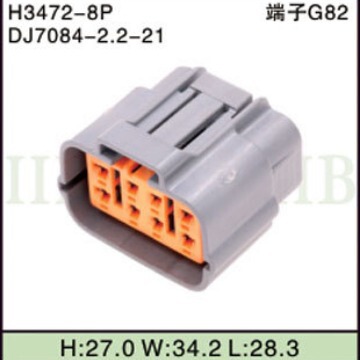 国产连接器8路 DJ7084-2.2-21 6195-0054 8P090WP-DL-M-S/M-L