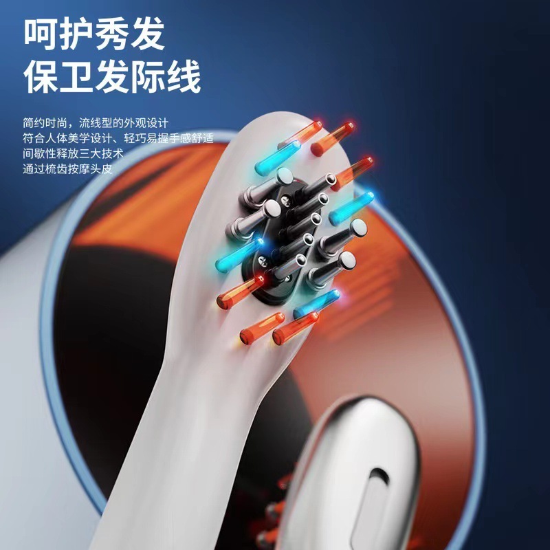頭皮上薬器電動マッサージ育毛櫛育毛液ヘアケアエッセンス導入青赤色マイクロ電流マッサージ櫛|undefined