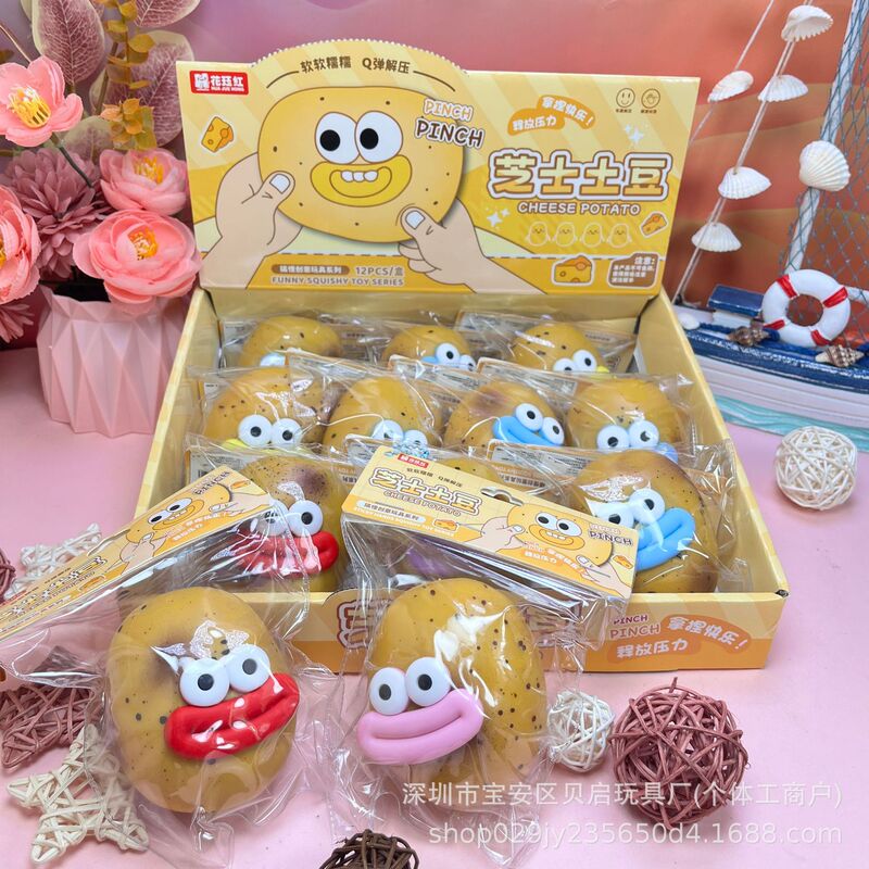 Popular liquid cheese simulation potato squishy toy, soft rubber stress-relief slow-rebound squeeze toy