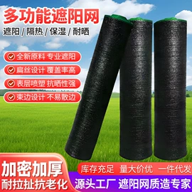 其他安全网;大棚网;攀爬网