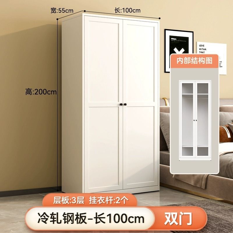 양문형 옷장 - 폭 1.0m 철문 강철 캐비닛 따뜻한 흰색 포름알데히드 프리 + 문 2개 + 조립