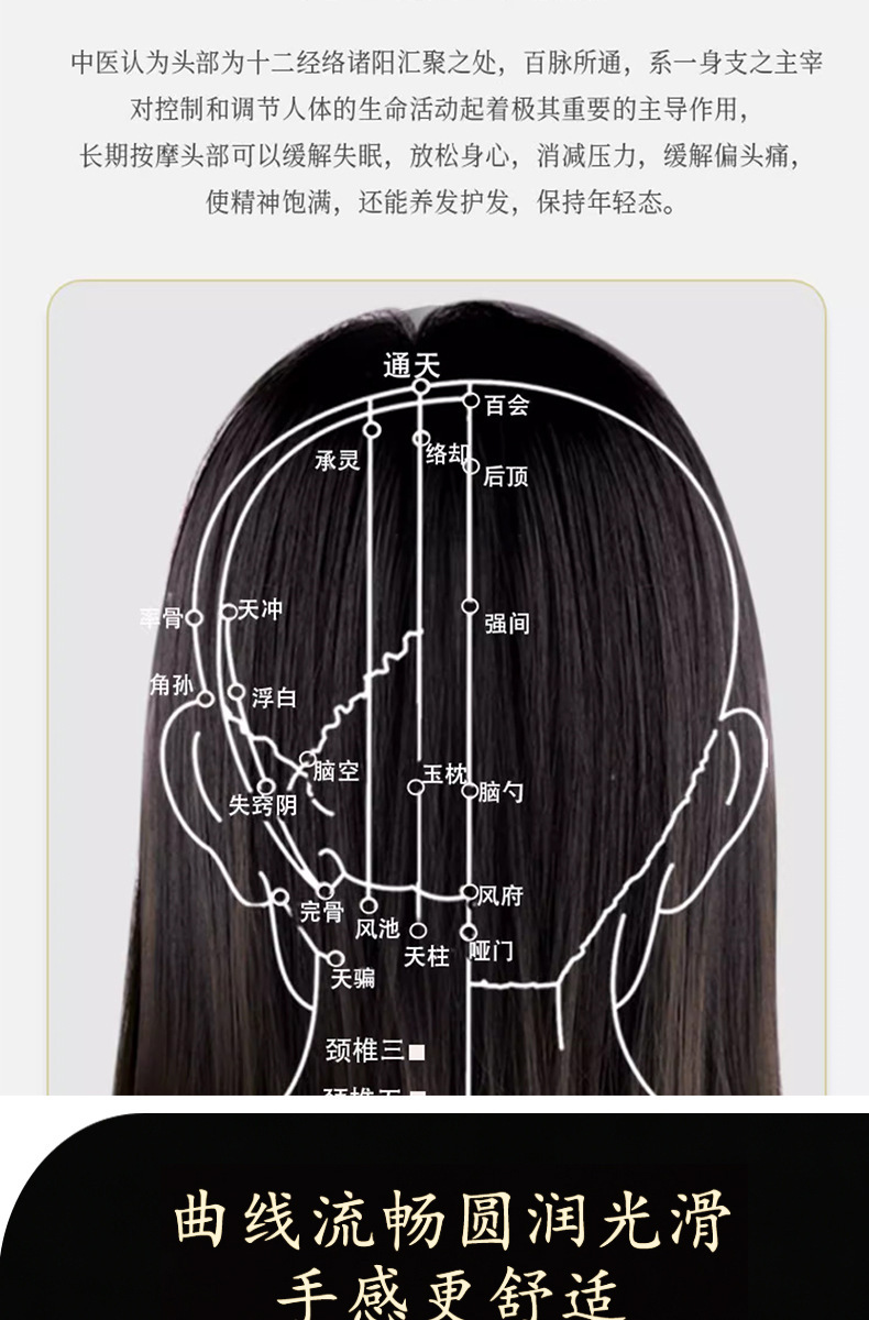 Resin Gua Sha Massage Comb 4 in 1 Scalp Face and Eye Care Tool Octopus Shape Five Teeth Half Round Brush quality and texture
