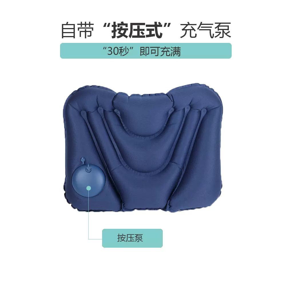 跨境热销旅行充气护腰枕火车飞机充气靠垫按压式充气腰靠枕批发