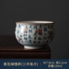 Zen Wu Cup (Lanting Collection Preface)