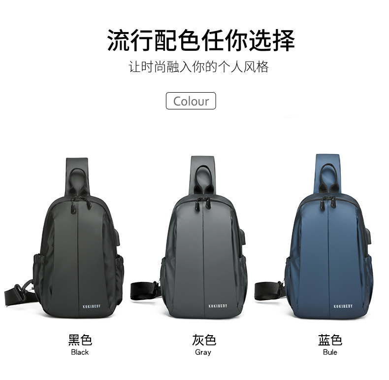 Men's crossbody bag, large-capacity chest bag, single-shoulder backpack, multi-functional men's bag, water-resistant chest bag, small bag, cross-border undefined