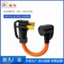 亚马逊热销nema14-50ptt-30r转换线