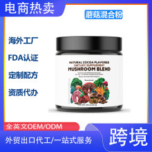 TK uMushroom PowderĢۻ - Ģɿɷۣ˯ߡ