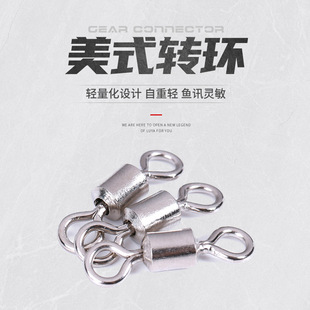 American swivel eight-ring connector fishing supplies fishing gear accessories fishing gear manufacturers wholesale