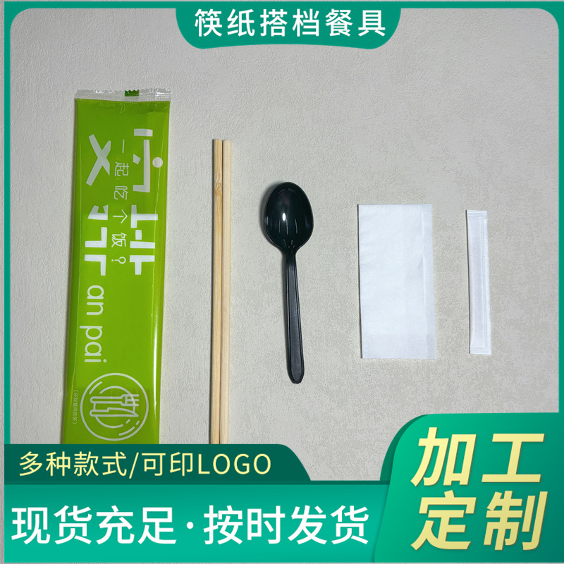 87559759-7ef2-4f2b-a2a8-1b776c