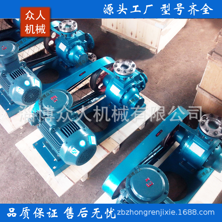 众人LPG叶片泵 输送丙烷 丙烯 液化石油气 二甲醚 YHQ6-9烃泵