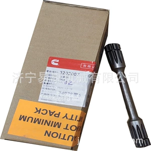 Cummins Construction Machinery 212601 Fuel Pump Drive Shaft Excavator Loader Parts